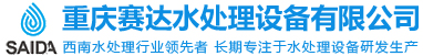 工業(yè)冷水機(jī)廠家